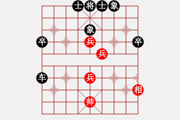 象棋棋譜圖片：《雙炮齊發(fā)，攻城陷池》：二愣子【先負(fù)】戚文卿(2014-5-8弈于大師網(wǎng)天天賽場) - 步數(shù)：80 