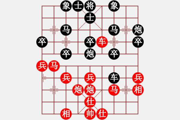 象棋棋谱图片：湖北 赵子雨 和 浙江 左治 - 步数：30 