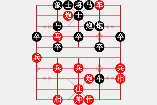 象棋棋谱图片：湖北 赵子雨 和 浙江 左治 - 步数：40 