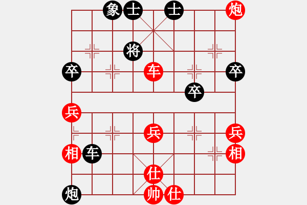 象棋棋谱图片：湖北 赵子雨 和 浙江 左治 - 步数：60 