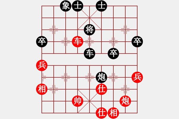 象棋棋谱图片：湖北 赵子雨 和 浙江 左治 - 步数：82 