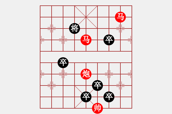 象棋棋譜圖片：《雅韻齋》29【 三陽開泰 】 秦 臻 擬局 - 步數(shù)：20 