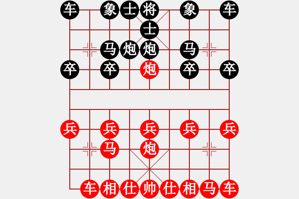 象棋棋譜圖片：湖南鄧以勝胡煥新 - 步數(shù)：10 