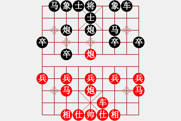 象棋棋譜圖片：湖南鄧以勝胡煥新 - 步數(shù)：20 