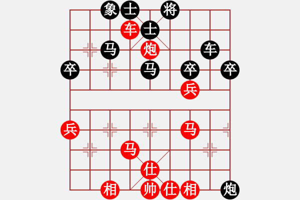 象棋棋譜圖片：湖南鄧以勝胡煥新 - 步數(shù)：50 