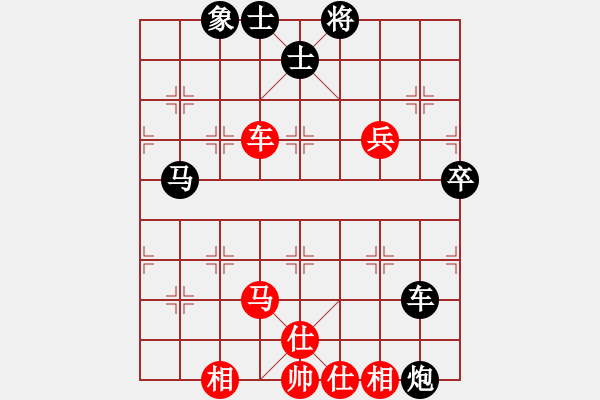 象棋棋譜圖片：湖南鄧以勝胡煥新 - 步數(shù)：70 