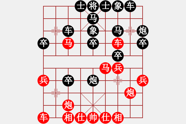 象棋棋譜圖片：四十老酒(9星)-負(fù)-專殺黑馬(天罡) - 步數(shù)：30 