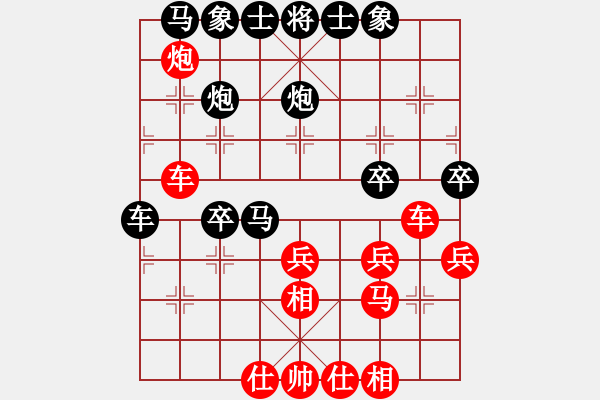 象棋棋譜圖片：鏘鏘車炮行(8段)-勝-山東雷公炮(4段) - 步數(shù)：30 