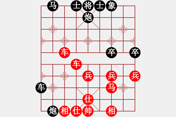 象棋棋譜圖片：鏘鏘車炮行(8段)-勝-山東雷公炮(4段) - 步數(shù)：50 