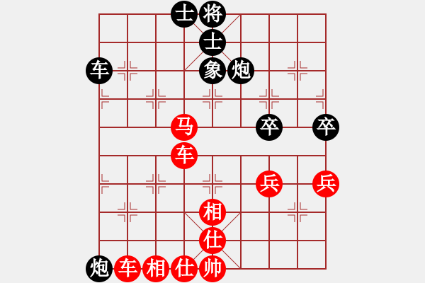 象棋棋譜圖片：鏘鏘車炮行(8段)-勝-山東雷公炮(4段) - 步數(shù)：66 