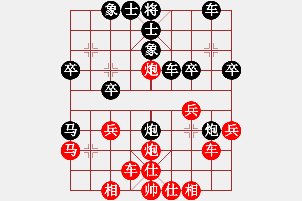 象棋棋譜圖片：馬建康 先和 武明一 - 步數(shù)：30 