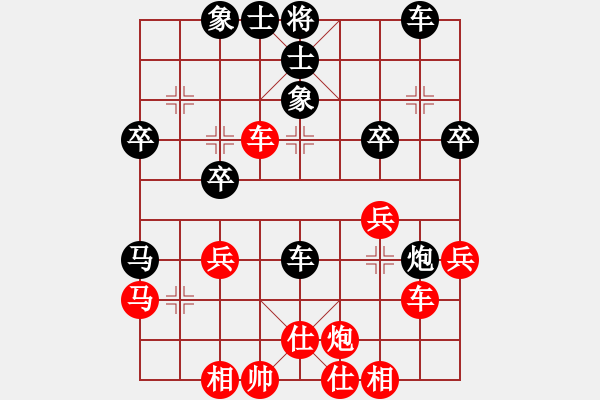 象棋棋譜圖片：馬建康 先和 武明一 - 步數(shù)：40 