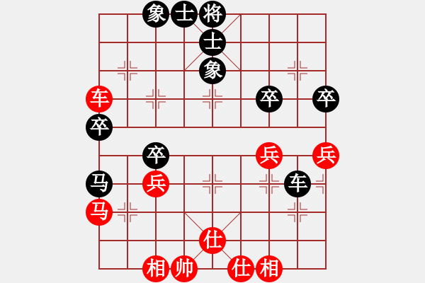 象棋棋譜圖片：馬建康 先和 武明一 - 步數(shù)：50 