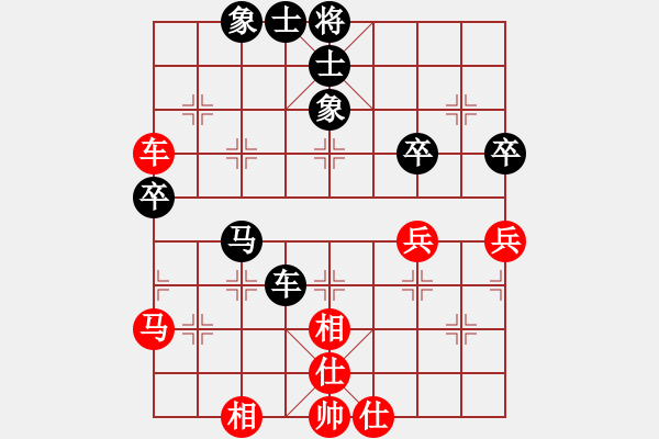 象棋棋譜圖片：馬建康 先和 武明一 - 步數(shù)：55 