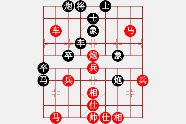 象棋棋譜圖片：2006年弈天迪瀾杯聯(lián)賽第七輪：追月無(wú)劍(5r)-和-滲橘(9段) - 步數(shù)：74 