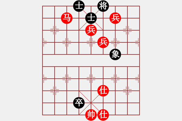 象棋棋譜圖片：中炮對(duì)后補(bǔ)列炮黑過河車紅雙正馬（紅勝） - 步數(shù)：130 