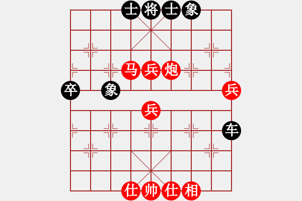 象棋棋譜圖片：中炮對(duì)后補(bǔ)列炮黑過河車紅雙正馬（紅勝） - 步數(shù)：70 