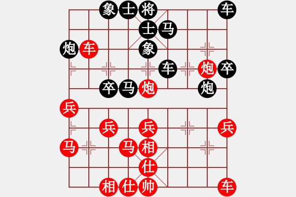 象棋棋譜圖片：銀鞍照白馬(至尊)-負(fù)-落英(天帝) - 步數(shù)：30 