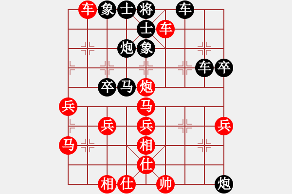 象棋棋譜圖片：銀鞍照白馬(至尊)-負(fù)-落英(天帝) - 步數(shù)：40 