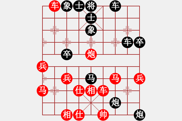 象棋棋譜圖片：銀鞍照白馬(至尊)-負(fù)-落英(天帝) - 步數(shù)：46 