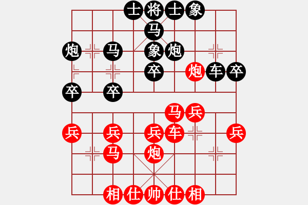 象棋棋譜圖片：上海隊(duì) 王國敏 勝 武鋼代表隊(duì) 徐光 - 步數(shù)：40 