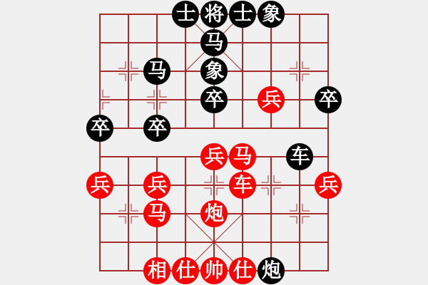 象棋棋譜圖片：上海隊(duì) 王國敏 勝 武鋼代表隊(duì) 徐光 - 步數(shù)：50 