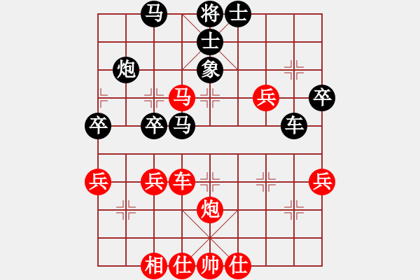 象棋棋譜圖片：上海隊(duì) 王國敏 勝 武鋼代表隊(duì) 徐光 - 步數(shù)：70 