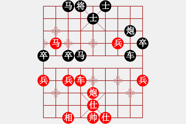 象棋棋譜圖片：上海隊(duì) 王國敏 勝 武鋼代表隊(duì) 徐光 - 步數(shù)：80 