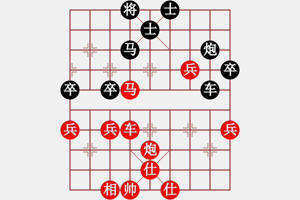 象棋棋譜圖片：上海隊(duì) 王國敏 勝 武鋼代表隊(duì) 徐光 - 步數(shù)：83 