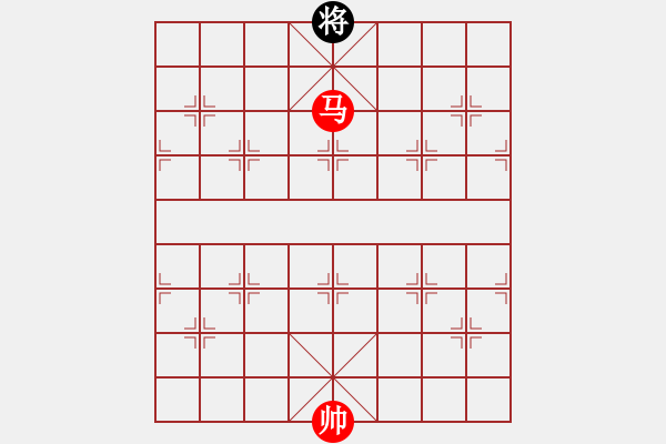 象棋棋譜圖片：第49題 - 象棋巫師魔法學校Ⅱ - 步數：10 