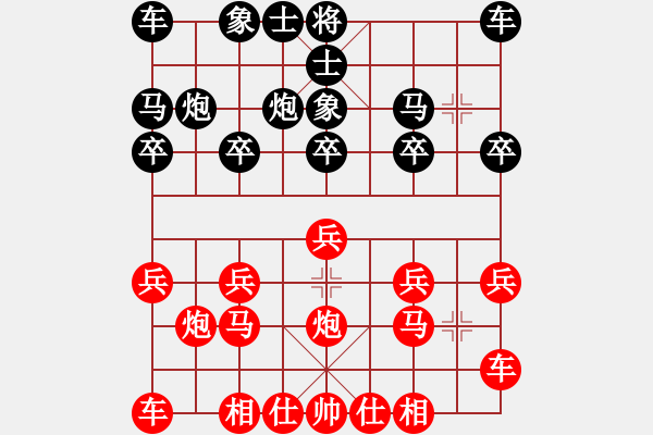 象棋棋譜圖片：橫才俊儒[292832991] -VS- 老崔[1961904429]（風(fēng)行天下） - 步數(shù)：10 