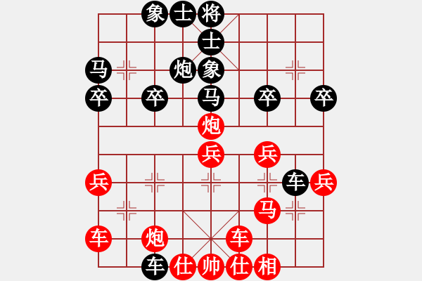 象棋棋譜圖片：橫才俊儒[292832991] -VS- 老崔[1961904429]（風(fēng)行天下） - 步數(shù)：30 