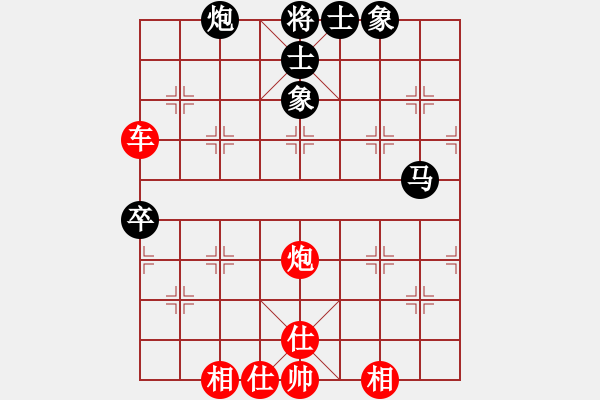 象棋棋譜圖片：huangzjj(9星)-勝-商業(yè)庫匯總(北斗) - 步數(shù)：100 