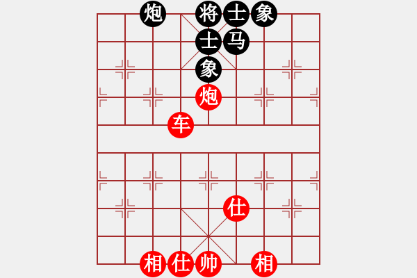 象棋棋譜圖片：huangzjj(9星)-勝-商業(yè)庫匯總(北斗) - 步數(shù)：110 