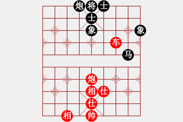 象棋棋譜圖片：huangzjj(9星)-勝-商業(yè)庫匯總(北斗) - 步數(shù)：120 