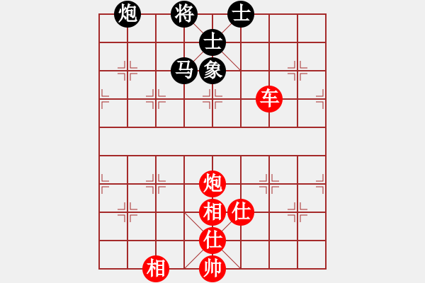 象棋棋譜圖片：huangzjj(9星)-勝-商業(yè)庫匯總(北斗) - 步數(shù)：130 