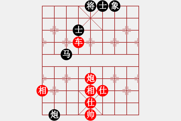 象棋棋譜圖片：huangzjj(9星)-勝-商業(yè)庫匯總(北斗) - 步數(shù)：140 