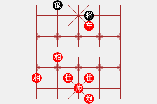 象棋棋譜圖片：huangzjj(9星)-勝-商業(yè)庫匯總(北斗) - 步數(shù)：183 