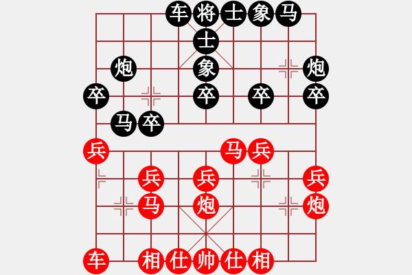 象棋棋譜圖片：huangzjj(9星)-勝-商業(yè)庫匯總(北斗) - 步數(shù)：20 