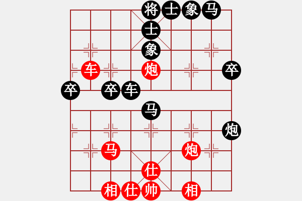 象棋棋譜圖片：huangzjj(9星)-勝-商業(yè)庫匯總(北斗) - 步數(shù)：40 