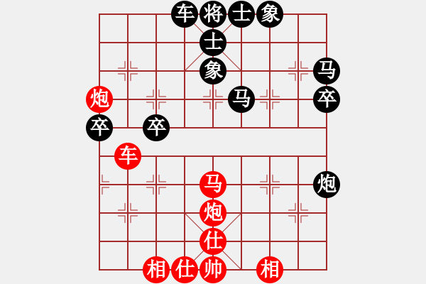 象棋棋譜圖片：huangzjj(9星)-勝-商業(yè)庫匯總(北斗) - 步數(shù)：50 