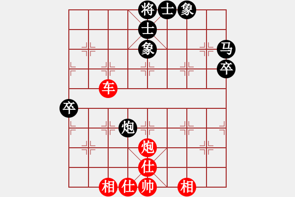 象棋棋譜圖片：huangzjj(9星)-勝-商業(yè)庫匯總(北斗) - 步數(shù)：70 