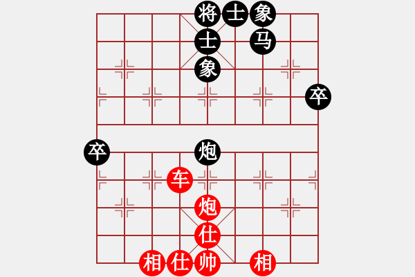 象棋棋譜圖片：huangzjj(9星)-勝-商業(yè)庫匯總(北斗) - 步數(shù)：80 