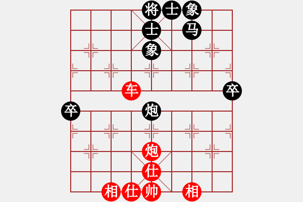 象棋棋譜圖片：huangzjj(9星)-勝-商業(yè)庫匯總(北斗) - 步數(shù)：90 