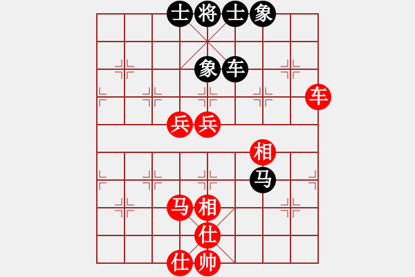 象棋棋譜圖片：蔡佑廣 先勝 陳湖海 - 步數(shù)：100 