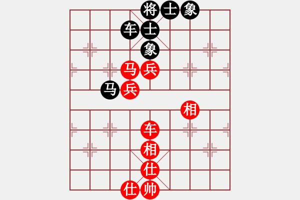 象棋棋譜圖片：蔡佑廣 先勝 陳湖海 - 步數(shù)：110 