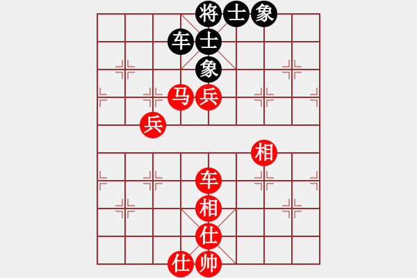 象棋棋譜圖片：蔡佑廣 先勝 陳湖海 - 步數(shù)：111 