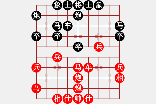 象棋棋譜圖片：蔡佑廣 先勝 陳湖海 - 步數(shù)：40 