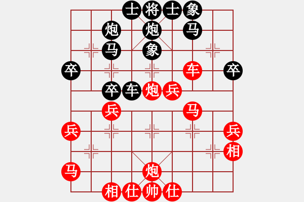 象棋棋譜圖片：蔡佑廣 先勝 陳湖海 - 步數(shù)：50 