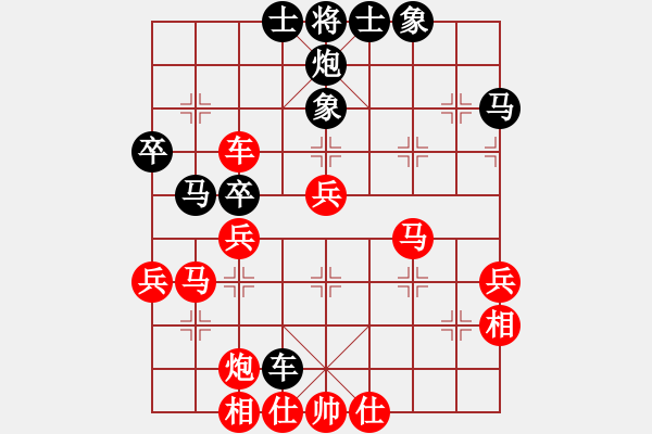 象棋棋譜圖片：蔡佑廣 先勝 陳湖海 - 步數(shù)：60 